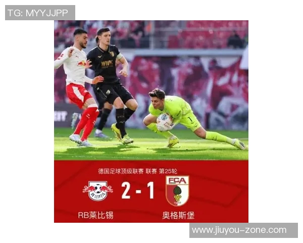 欧冠激战莱比锡小胜曼联全场沸腾数据解析揭示比赛精彩瞬间